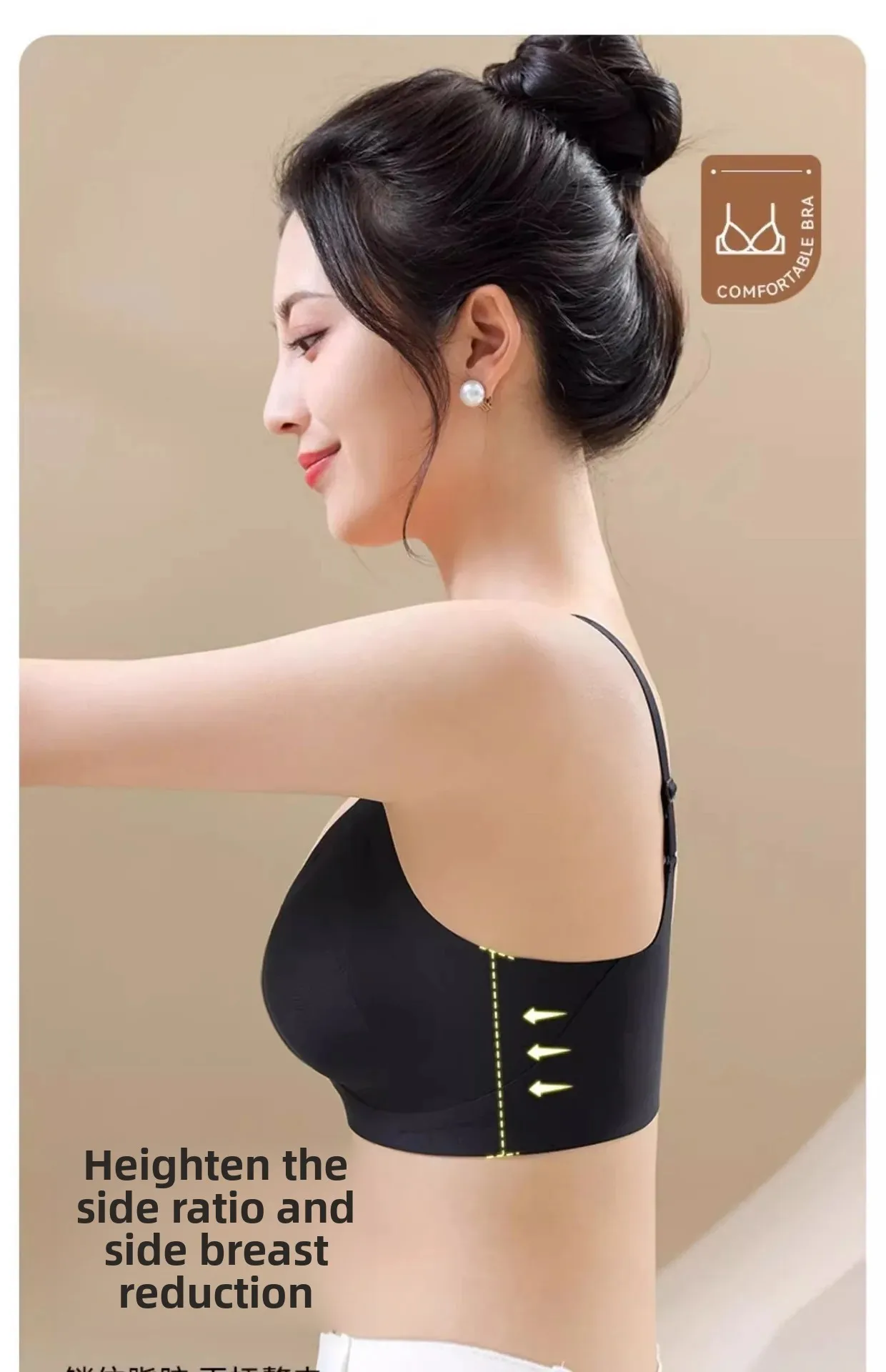 Comfortable Women's Everyday Bra Lifting Thin No Steel Ring Seamless Underwear Prevent Side Breast Collection Sagging Bras - Image 22