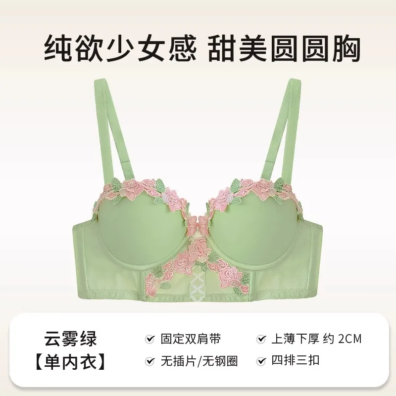 YUQI Japanese Kawaii Bralette Set for Small Bust, Summer Wireless Lingerie Ultra-Thin Pure & Sensual Snug Fit Bra No Steel Rings - Image 7