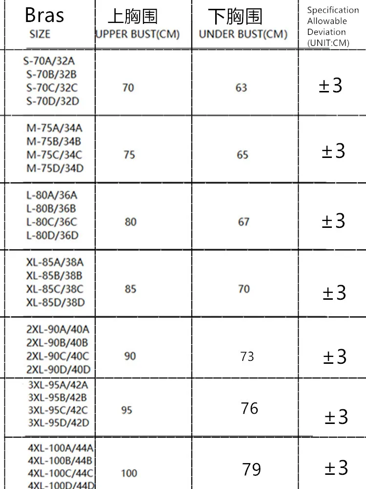 YUQI Japanese Kawaii Bralette Set for Small Bust, Summer Wireless Lingerie Ultra-Thin Pure & Sensual Snug Fit Bra No Steel Rings - Image 16